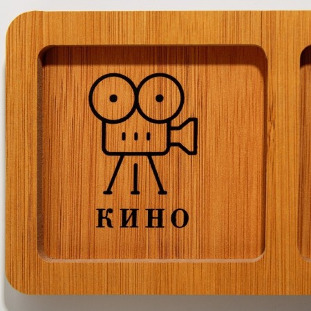 Menija wooden "Cinema, wine, domino", 10 x 29 cm-1