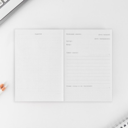 Book Planning A6, 60 liters. "Corgi"-5