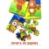 Puzzles from simple to complex "animal forests"