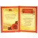 Diploma "Happy anniversary 50"