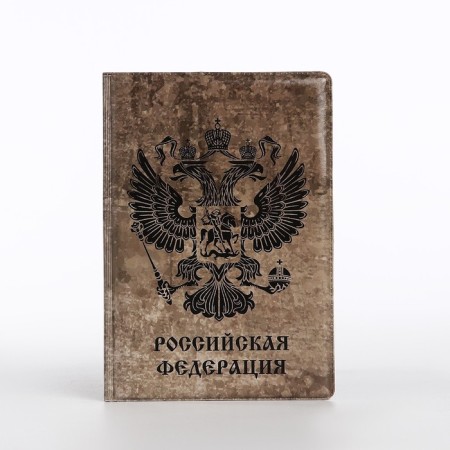 Passport cover, gray/brown color-1