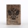 Passport cover, gray/brown color