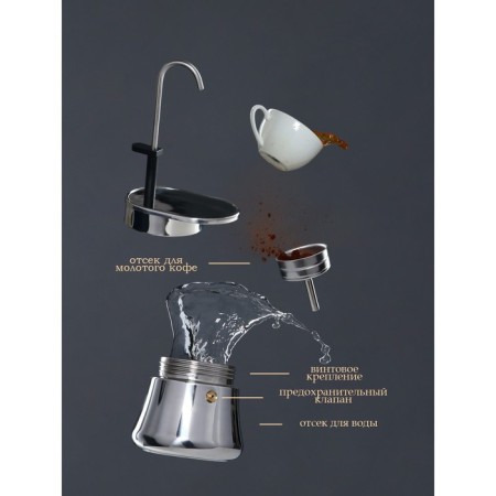 Geyserian coffee maker Magistro Semi, 6 cups, 300 ml, stainless steel-2