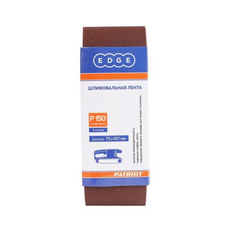 Abrasive tape Edge by Patriot, 75x457 mm, P150, 3 pcs.-1