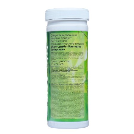 Siberian fiber "Anti-Diabet", 200 g-2