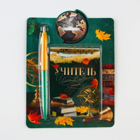Set of Notepad "Teacher Source of Wisdom", A7 format, 32 sheets, plastic handle, blue pasta-11