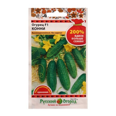 Cucumber cucumber seeds F1 0.4 g
