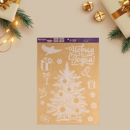 Window Stick "Winter Beauty", reusable, 50 x 70 cm, New Year-1