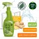 Spray for cleaning glass and mirrors Green Love, 500 ml