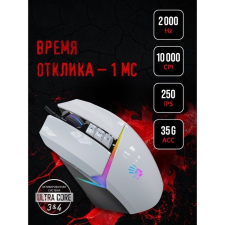 Mouse A4Tech Bloody W60 Max White optical (10,000dpi) USB (10BUT)-1