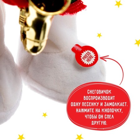 Interactive toy "Happy New Year", sound, dancing, snowman-3