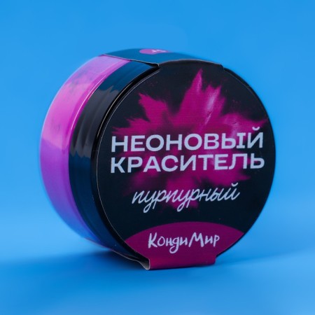 Neon dye of condymir, purple, 5 g-1