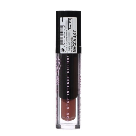 Super -resistant lip gloss Million Kisses, Belordesign, tone 222-2