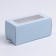 Box for Makarun, confectionery packaging, “Blue”, 5.5 x 12 x 5.5 cm