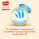 Huggies Elite Soft Mega 6 Size 15-25 kg. 32 pcs.
