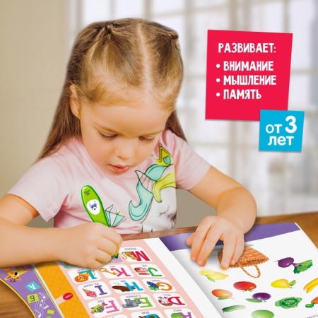 Musical toy "Smart Book", with an interactive pen, sound, light-5