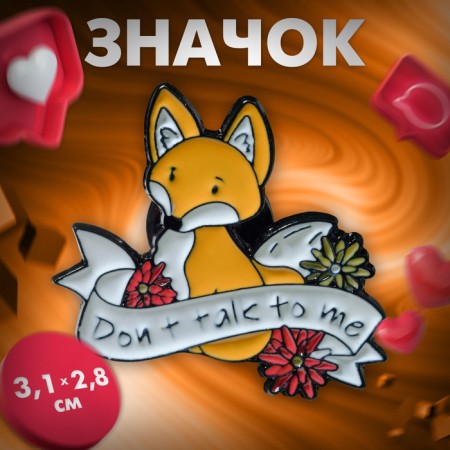 Icon "Fox", colored in ferrous metal