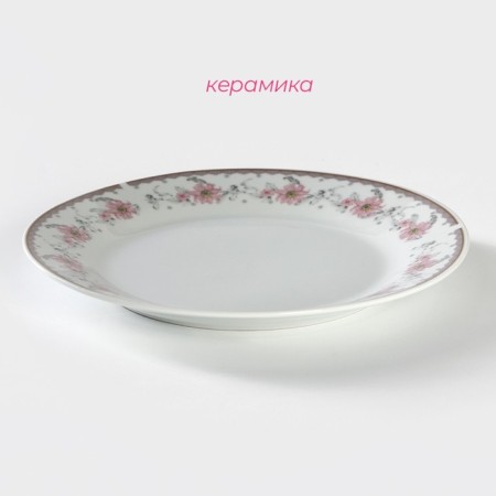 Plate ceramic dessert shade "Madonna", d = 19 cm, white color-1