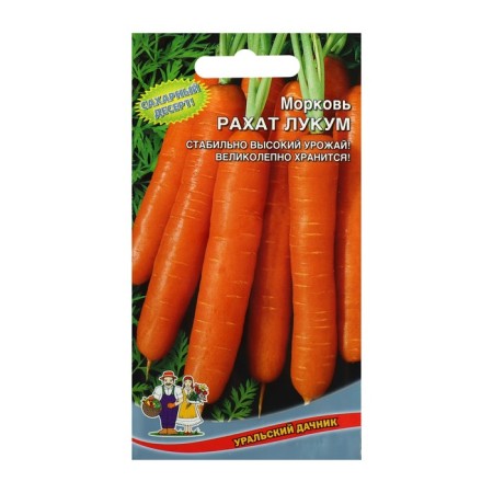 Carrots "Rakhat Lukum" Super Supercept. Cylindrical, stupid 1 g-2