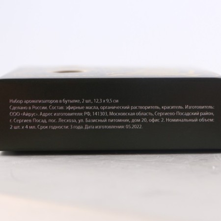 Fragrance to the car on February 23 (2 pcs) “Take everything from life”, aroma: coffee, perfume-4