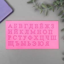 Mold Silicon 