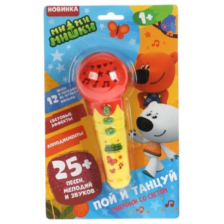 Musical microphone "Mi-Mi-Mim", 25 songs, melodies and sounds