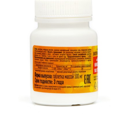 Vitamuno amber acid, 50 tablets of 0.5 g, 4 packages-1