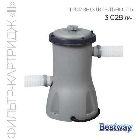 Filter pump for pools, with cartridge "II", 3028 l/h, 58386 Bestway