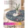 Tables on the table “Flower field”, round, oxford, elastic band, size 140x140 cm, diameter 105-120 cm