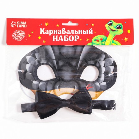 New Year! Carnival set "Snake" (mask+ butterfly)-5