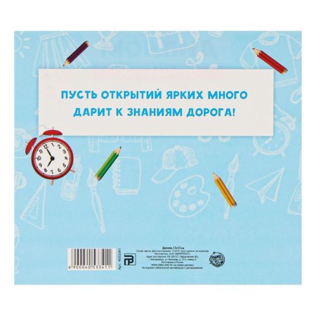 Diploma for the graduation "graduate of the 1st class", 220 g/sq.m-4
