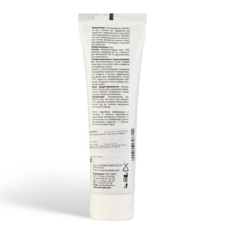 Gel disinfecting asept pro, 100 ml-1