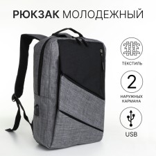City backpack on a zipper, 4 pockets, USB, black/gray color
