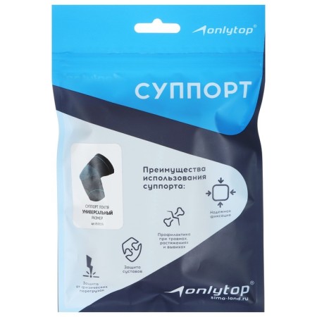 The caliper for the elimtop elbow, 1 pc., Universal size-4