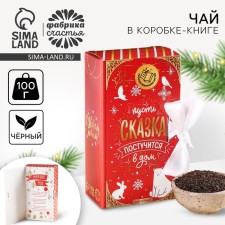 New Year! Black tea 