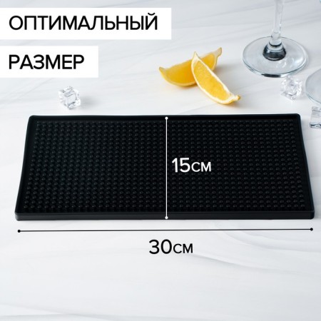 Bar rug of shade, 30 × 15 × 0.9 cm, rubber, black color-2