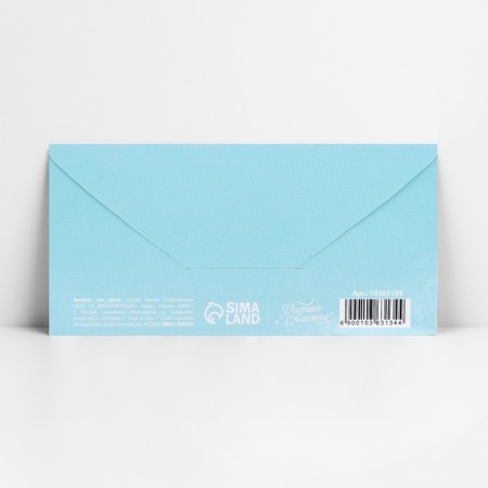 Money envelope “Happy Birthday!”, Beast, 16.5 x 8 cm-2