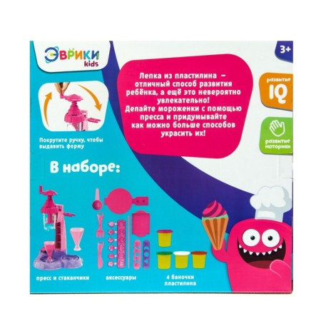 Set for playing with plasticine "Factory of ice cream"-3