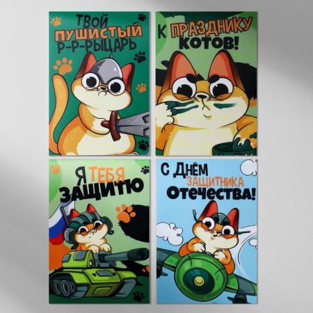 Mix of Notepad A7 16 sheets “Cat. February 23"-1