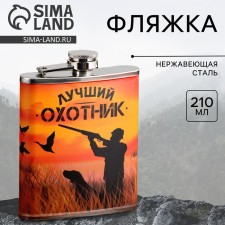 Flask 