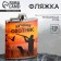 Flask "Best Hunter", 210 ml