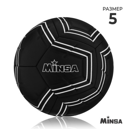 Ball football minsa, TPE, machine stitching, 12 panels, p. 5
