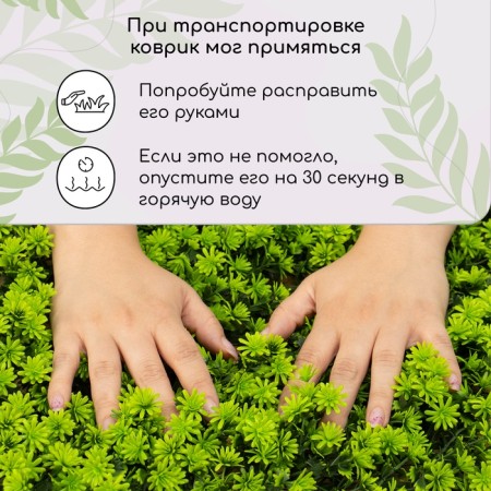 Decorative panel 50*50 cm high moss "Greengo"-11
