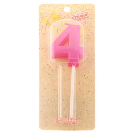 Candle in the cake on the skewer "Fine", the number "4", 5 cm, pink-3