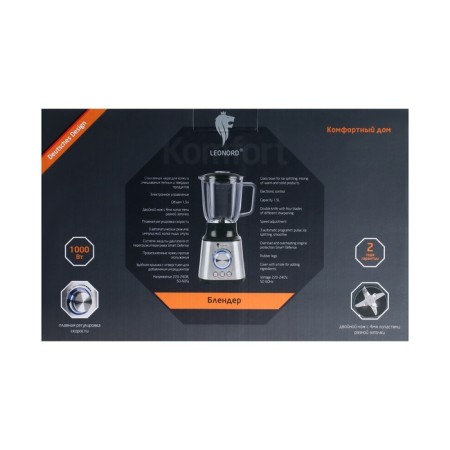 Leonord Le-1712 blender, stationary, 1000 watts, 1.5 l, speed adjustment, silver-7