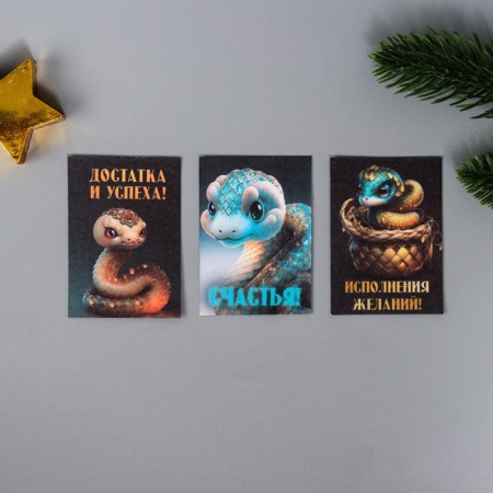 A set of postcards with seeds "grow itself" "smiles" 5*7cm 3 pcs