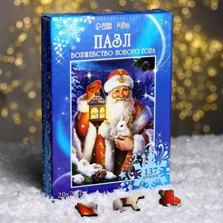 New Year's puzzle Figure "The Magic of the New Year"!-2