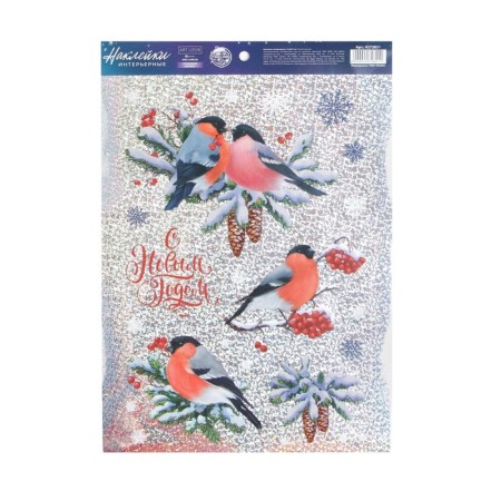 Interior sticker - Snegier's headgrass, 21 x 33 cm, New Year