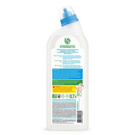 Synergetic Power "Ocean", 0.7 liters-3