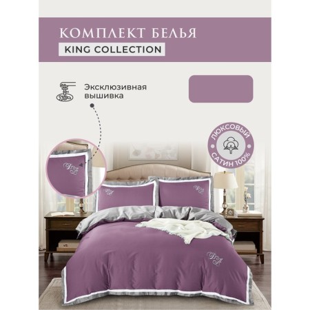 Bed linen euro Diva Afrodita King Collection, size 230x250 cm, 200x230 cm, 50x70 cm - 2 pcs